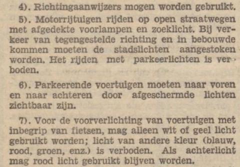 Afschermen